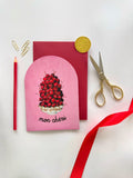 The Cherri on Top Greeting Card