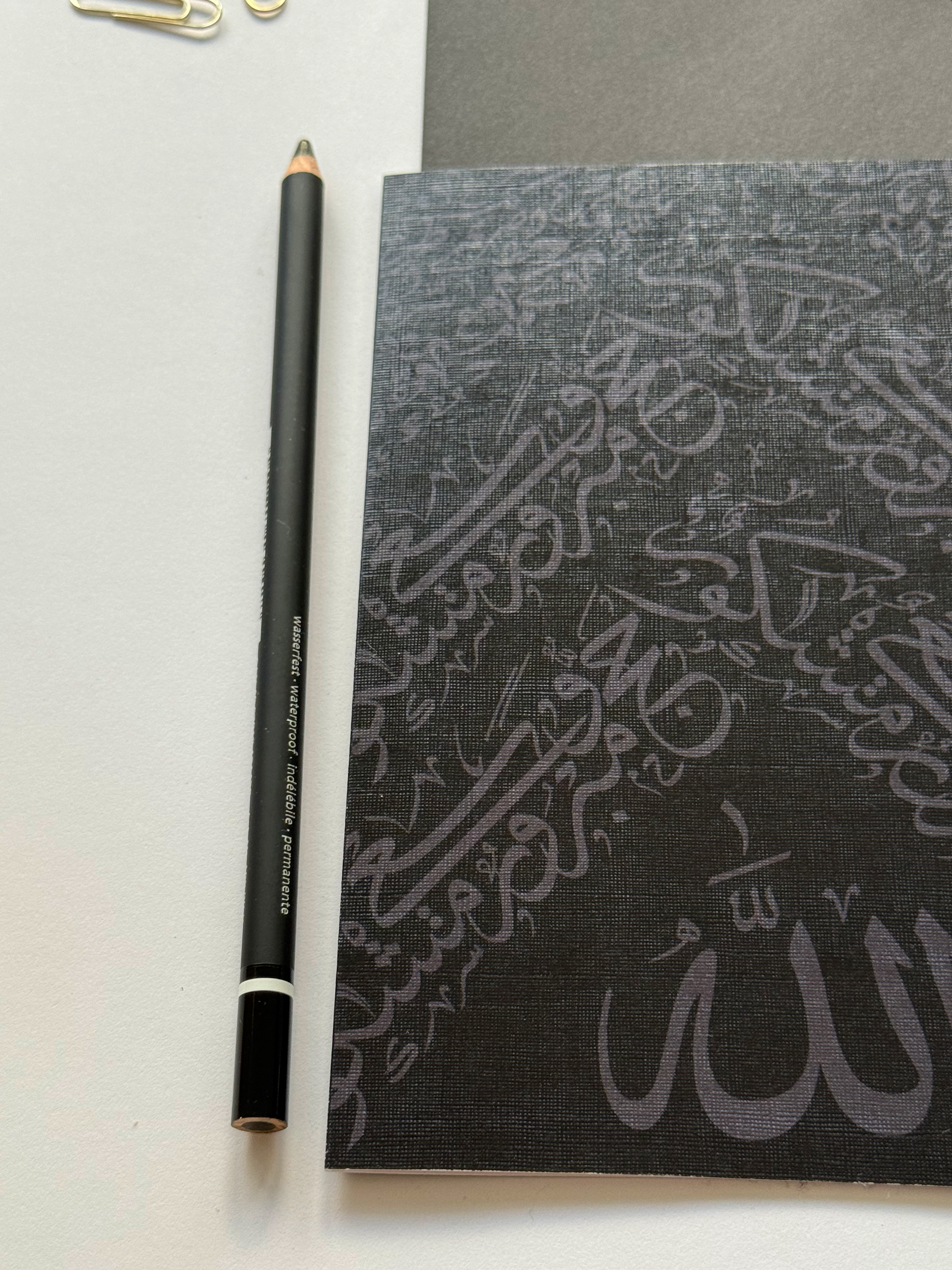 Kiswah Inspired Card - Hajj Mabroor Greeting Card