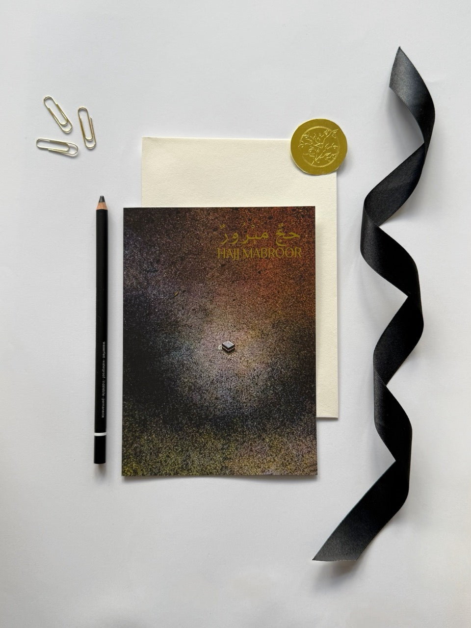 A Blessed Pilgrimage – Hajj Mabroor Greeting Card
