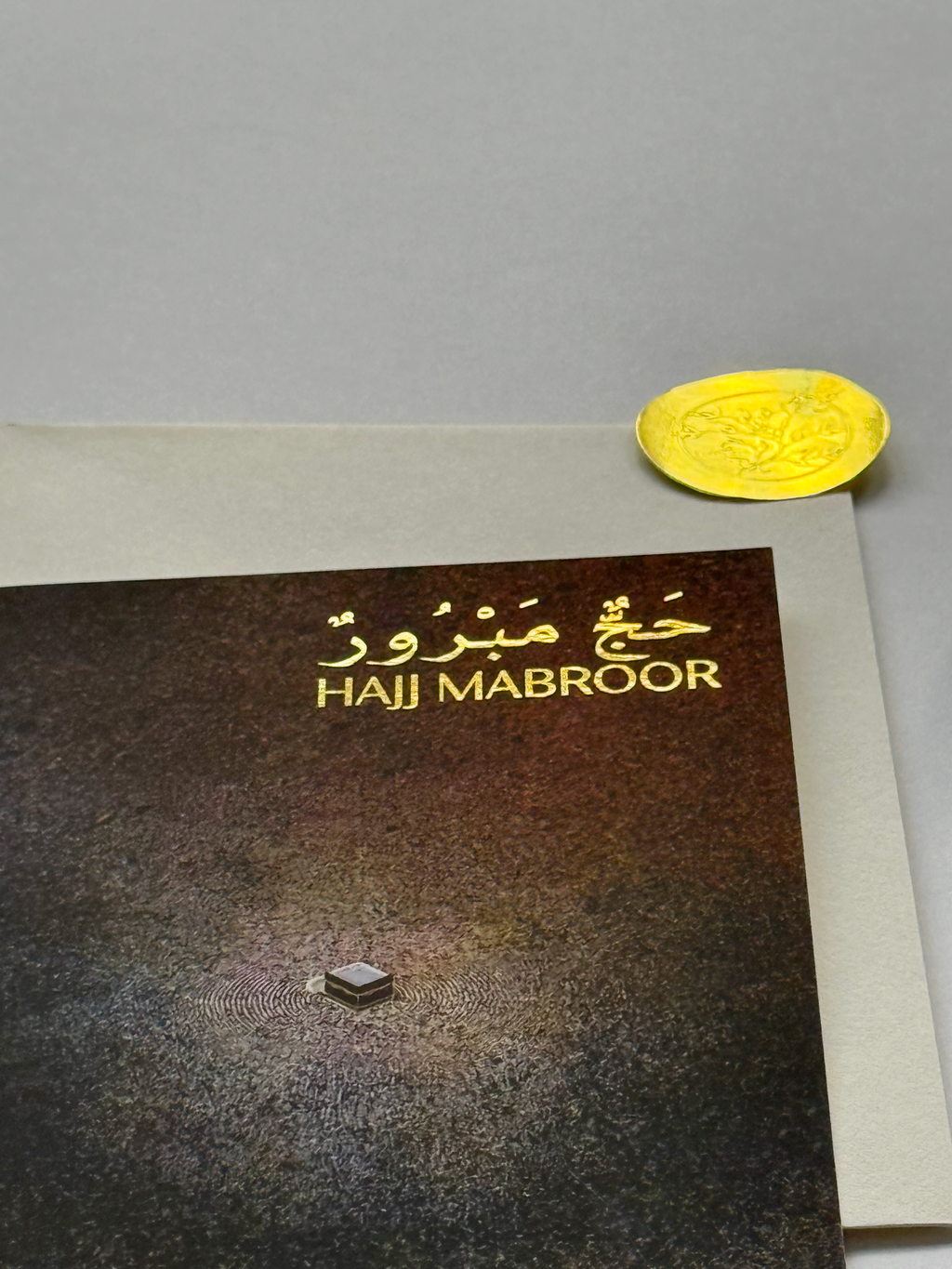 A Blessed Pilgrimage – Hajj Mabroor Greeting Card