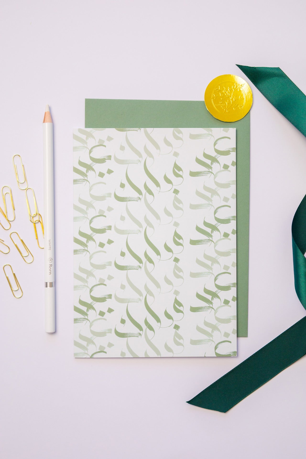 Written in Calligraphy – Eid Mubarak Card