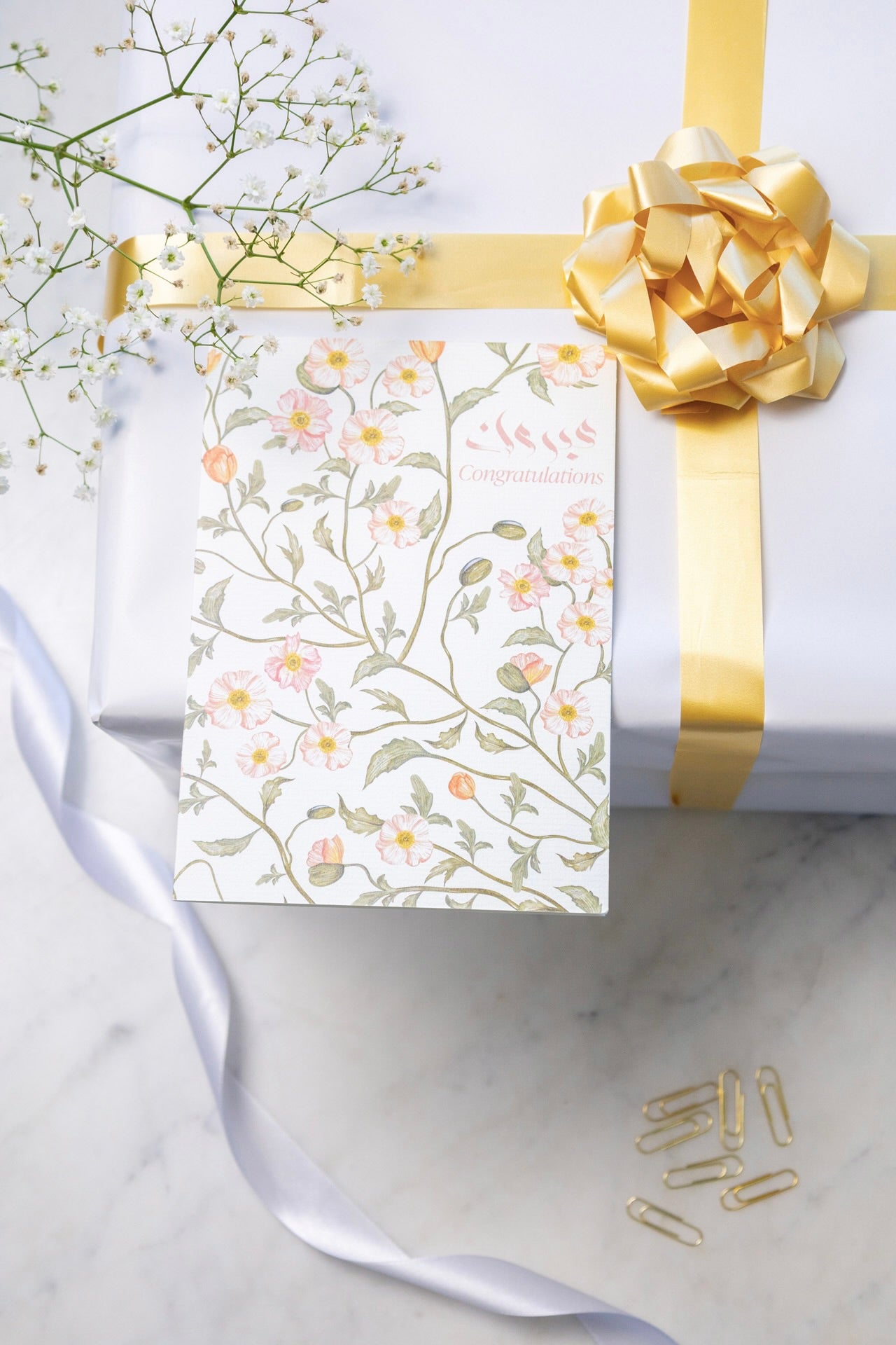In Bloom – Congratulations Greeting Card