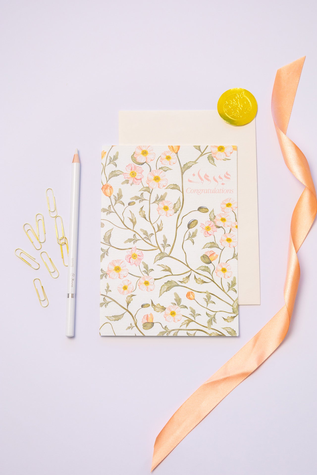 In Bloom – Congratulations Greeting Card